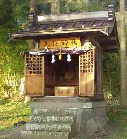 久保神社