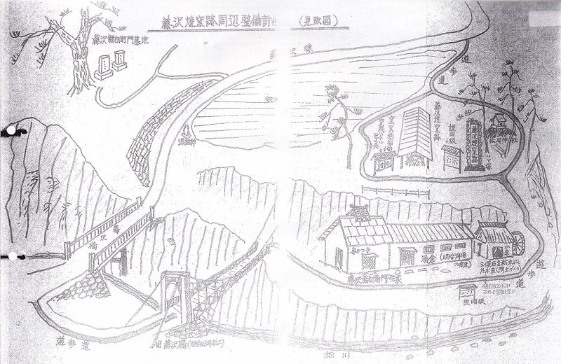 藤沢焼窯跡周辺整備計画（見取図）