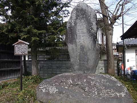 寿泉院の碑