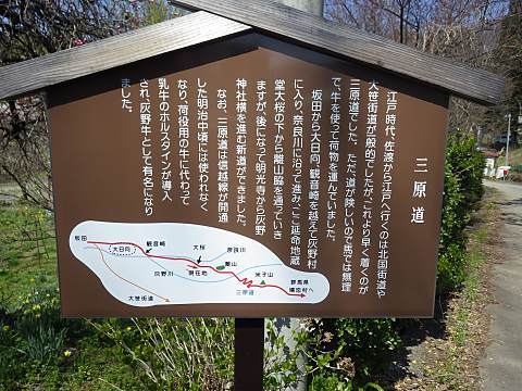 �O�����̈ē���